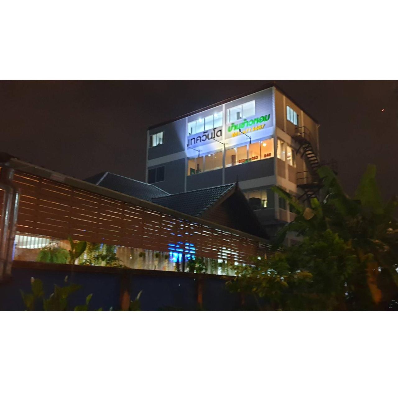 清邁 考洪旅馆酒店 外观 照片