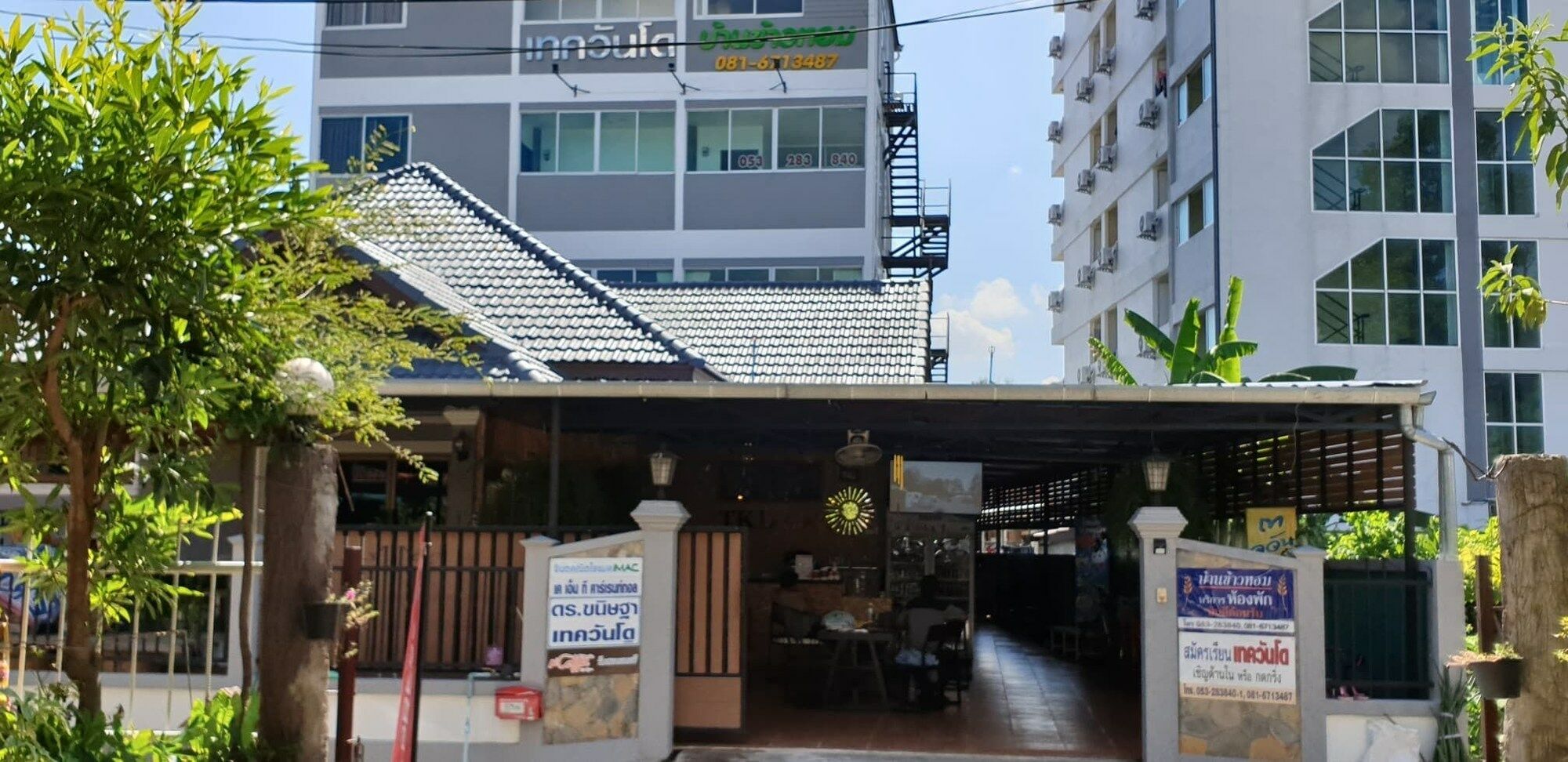 清邁 考洪旅馆酒店 外观 照片